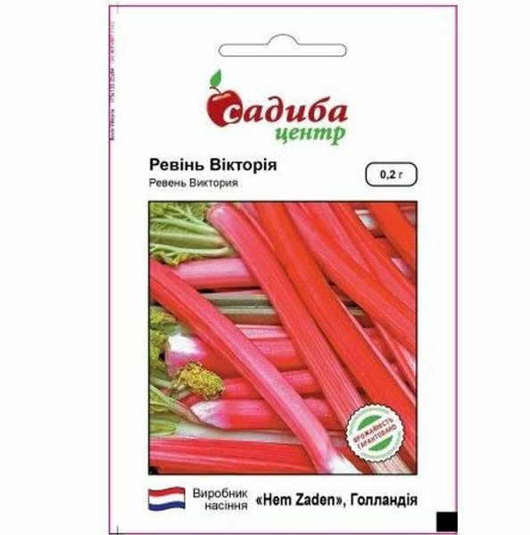 Насіння ревіню Вікторія, 0,2 г. (Садиба Центр)