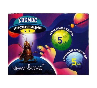 Інсектицид Космос 3+1 мл + Прилипач 5 мл (New Wave)