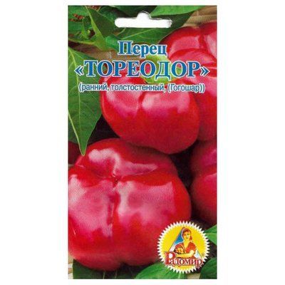 Насіння перцю солодкого Тореодор, 20 шт (Радомир)