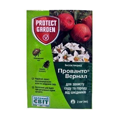 Інсектицид Прованто Вернал, 2 мл(Protest Garden)