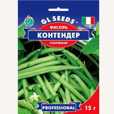 Квасоля спаржева Контендер 15 г (GL SEEDS)