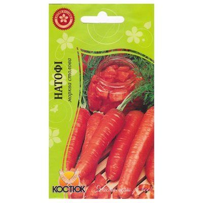 Насіння моркви Натофі 5 г (КОСТЮК)