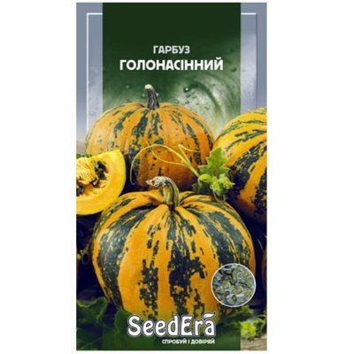 Насіння гарбуза Голонасінний Seedera, 3 г