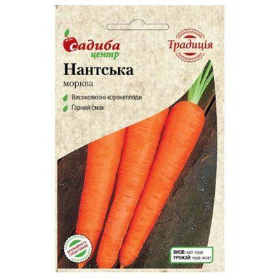 Насіння моркви Нантська, 2 г (Традиція)