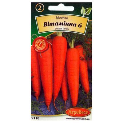 Насіння моркви Вітамінна 6, 5 г (АгроВест)