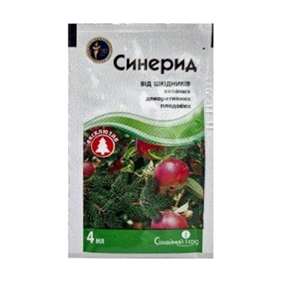 Інсектицид Синерид, 4мл(Сімейний сад)