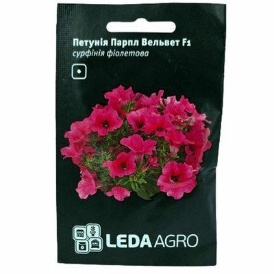 Насіння квітів Петунія Парпл Вельвет F1, 5 шт (Leda Agro)