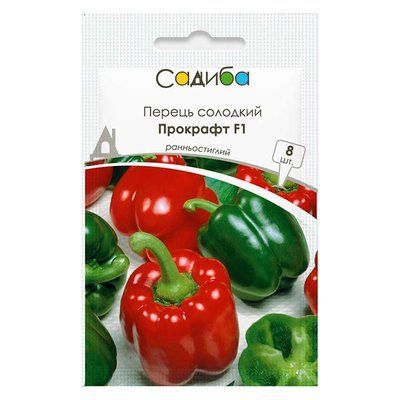Насіння перцю солодкого Прокрафт F1, 8 шт (Садиба)