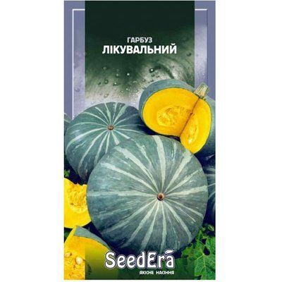 Насіння гарбуза Лікувальний Seedera 3 г