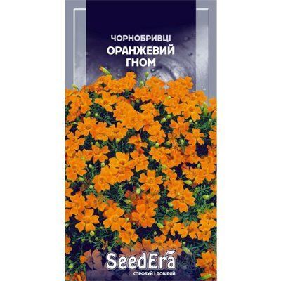Насіння квітів Чорнобривці вузьколисті Оранжевий Гном 0,1 г (Seedera)