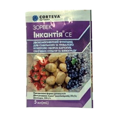 Фунгіцид Інкантія, 5 мл(CORTEVA)