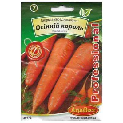 Насіння моркви Осінній король 20 г (АгроВест)