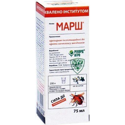 Інсектицид Марш 75 мл (Рекорд Агро)