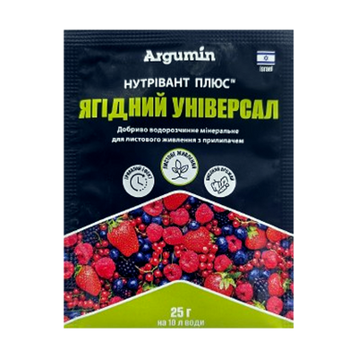 Добриво Нутрівант Плюс Ягідний універсал, 25 г(Argumin)