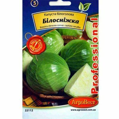 Насіння капусти білоголової Білосніжка, 10 г (АгроВест)