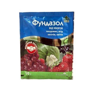Фунгіцид Фундазол, 10 г (Сімейний сад)