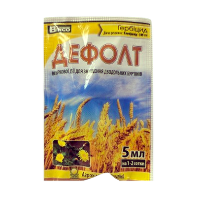 Гербіцид Дефолт, 5 мл(Агрохімпак)