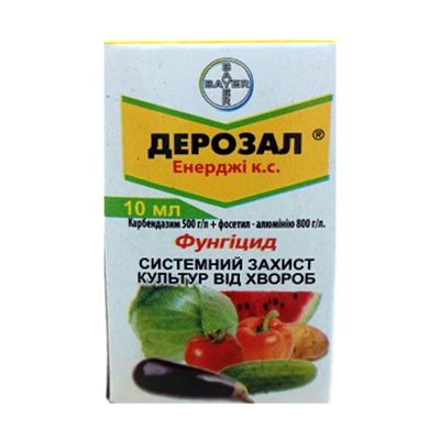 Фунгіцид Дерозал Енерджі к.с, 10 мл