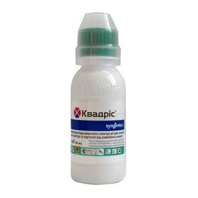 Фунгіцид Квадріс 250 SC,к.с., 100 мл (Syngenta)