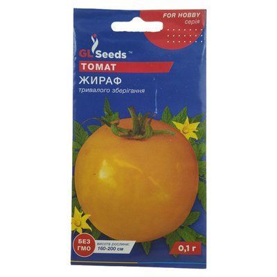 Томат Жираф 0,1 г (GL SEEDS)
