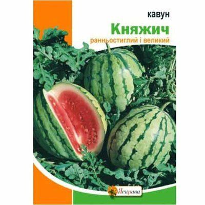 Кавун Княжич 20 г (Яскрава)