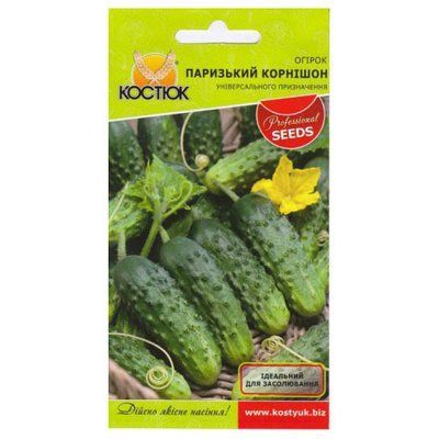 Насіння огірка Паризький корнішон, 40 шт (КОСТЮК)