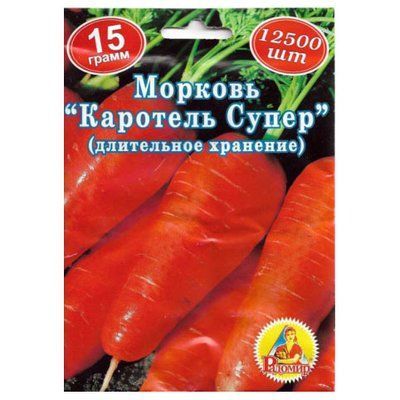Насіння моркви Каротель Супер 15 г (Радомир)