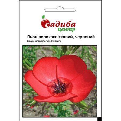 Насіння квітів Льон великоквітковий, червоний ,0,5 г (Садиба Центр)