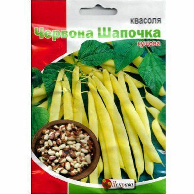Квасоля Червона шапочка 20 гр (Яскрава)