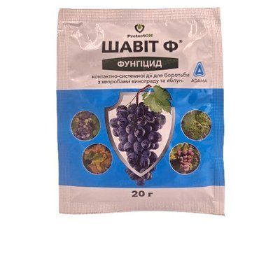 Фунгіцид Шавіт Ф, 20 г(Бадваси)