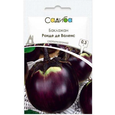 Насіння баклажана Ронде де Валенс, 0,3 г (Садиба)