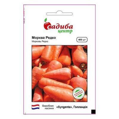 Насіння моркви Редко 400 шт (Садиба Центр)