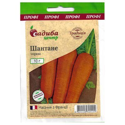 Насіння моркви Шантане 10 г (Традиція)