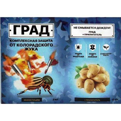 Інсектицид Град 3 мл + прилипач 10 мл (ЧеркасиагроХім)