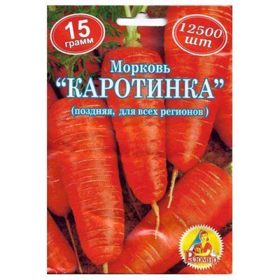 Насіння моркви Каротинка 15 г (Радомир)