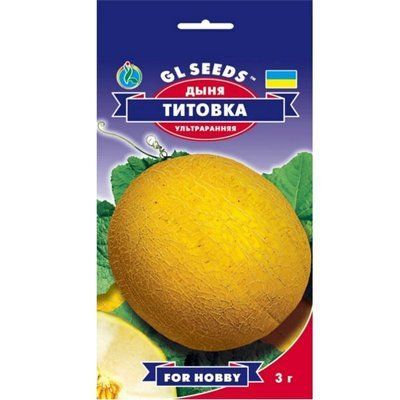 Диня Тітовка 3 г (GL SEEDS)