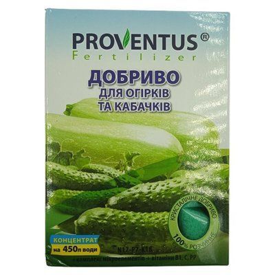 Добриво для огірків та кабачків, 300 г (Proventus)