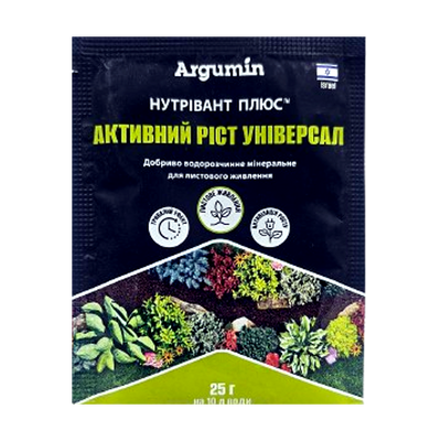 Добриво Нутрівант Плюс активний ріст універсал, 25 г(Argumin)