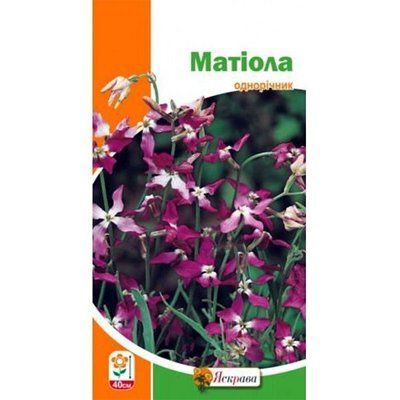 Матіола 1 г (Яскрава)