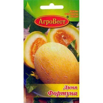Диня Фортуна 1 г (АгроВест)
