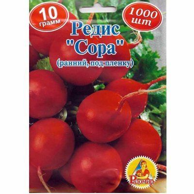 Насіння редиски Сора, 10 г (Радомир)