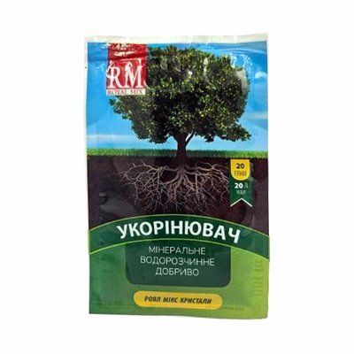Кристалічне добриво Royal Mix (УКОРІНЮВАЧ), 20 г