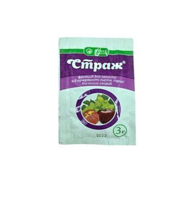 Фунгіцид Страж, 3 г(Аптека садівника)