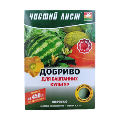 Добриво Чистий лист для баштанних культур, 300г(Kvitofor)