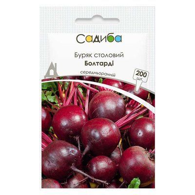 Насіння буряка столового Болтарді, 200 шт (Садиба)