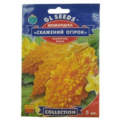 Насіння момордіки Саженний огірок, 5 шт (GL Seeds)
