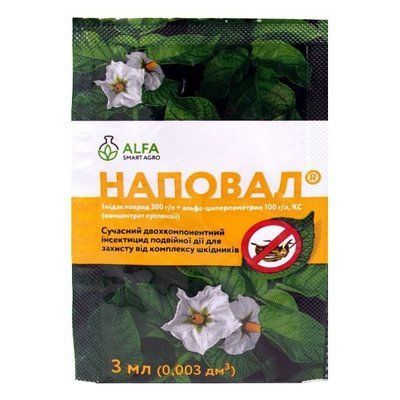 Інсектицид Наповал 3 мл (Alfa Smart Agro)