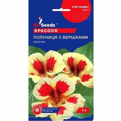 Насіння квітів Красоля (настурція) Полуниця з вершками, 1 г (GL SEEDS)